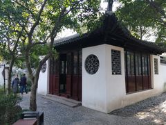 -秋霞圃
