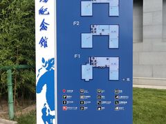 -徐悲鸿纪念馆