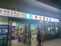 -南宁东站