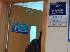 -浙江大学医学院附属第二医院(解放路院区)