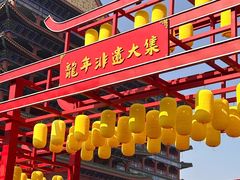 -大明幻境第一城