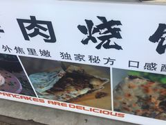 -中原大刀(南湖越秀集市店)