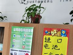 -自然之声助听器·呼吸机(和平店)