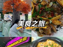 -景好海鲜餐厅(大鹏必选旅游店)