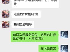 -上海长海医院·体检中心