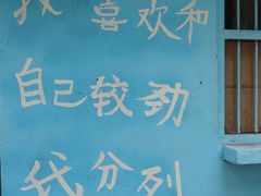 -石井坡(地铁站)