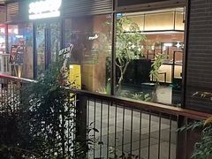 -大神太神·铁板烧(瑞虹天地月亮湾店)
