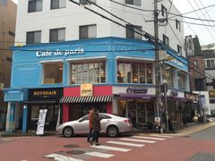 -Cafe de Paris(林荫路店)