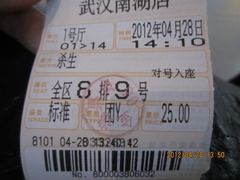 -金逸影城(南湖店)