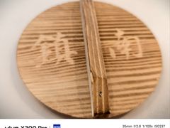 -镇南锅盖面馆(解放路店)