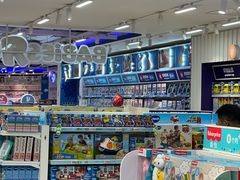 -TOYSRUS玩具反斗城(上海万象城店)