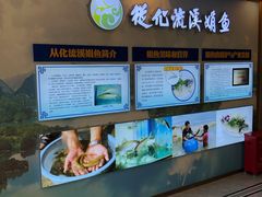 -幸福楼30年老字号(温泉东路店)