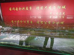 -洛阳古墓博物馆