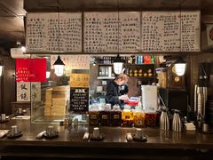 -三酉星·枫·山風与野菜(上海总店)