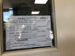 -苏州大学附属儿童医院(园区总院)
