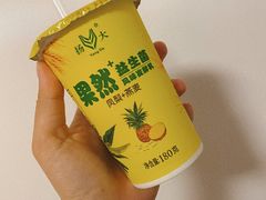 -扬大康源乳业鲜奶吧(大学北路店)