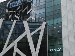 -凯德广场(学府店)