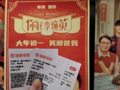 -至潮影城(厦禾路美仁广场店)