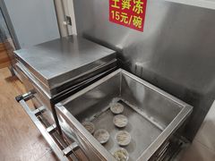 -安海长火土笋冻