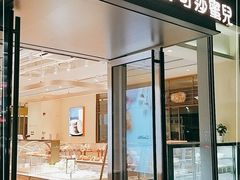 门面-可莎蜜兒(黄龙K-lab店)