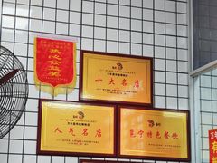 -万年昌传统榨粉店(蒲庙总店)
