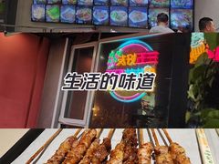 -老杨头烧烤(博烤堂店)