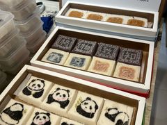 -阮大兴糕团(滨江宝龙店)