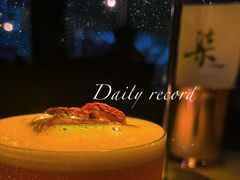 -柒Lounge(三里屯店)