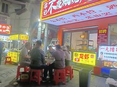 -郑记•不夜城烧烤•龙虾•虾蟹(黄鹤楼店)