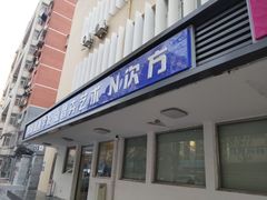 -弘智卉艺术教育/高端琴房(中央音乐学院店)