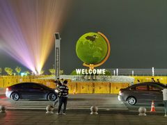 -东港音乐喷泉广场