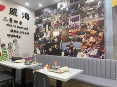 -三餐季年糕火锅(韩乐坊店)