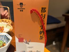 -包整·丝娃娃(甲秀楼景观店)