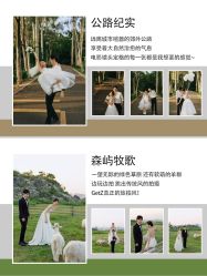 -花漾摄影优选工作室(东莞原创作品店)