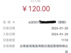 -大理洱海龙湾假日酒店