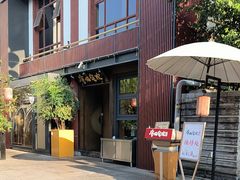 -唐猫庭院·千年陕菜(大唐不夜城店)