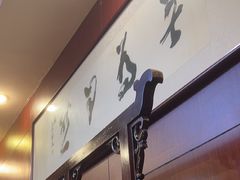 -老雒阳面馆·水席·洛阳菜(纱厂路店)