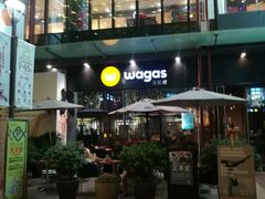 门面-Wagas沃歌斯(正大乐城店)