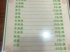 -聚雅美食
