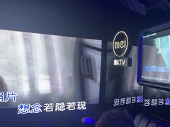 -魅KTV·AI辅唱(人民广场旗舰店)