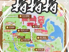 -歌斐颂巧克力小镇