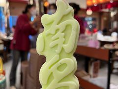 -南昌大饭店·地标美食名片(万寿宫店)