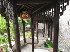 -芥子园