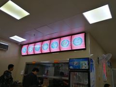 -舒记老友粉(埌西店)
