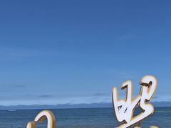 -巧克力渔家.小船海鲜家常菜(万平口店)