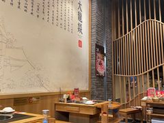 大堂-大龙燚火锅(白石洲店)