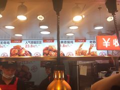 -老韩煸鸡·中国炸鸡(水塔美食街店)