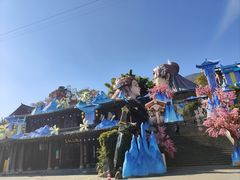 -天龙八部武侠城