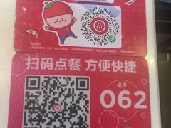 -海底捞火锅(威高广场店)