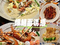 -李犟大爆鳝面·手工蟹黄包(湖滨西湖店)